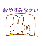 ミッフィーの家族で使えるスタンプ（個別スタンプ：23）