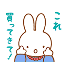 ミッフィーの家族で使えるスタンプ（個別スタンプ：24）