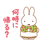 ミッフィーの家族で使えるスタンプ（個別スタンプ：27）