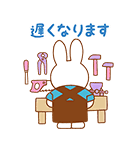ミッフィーの家族で使えるスタンプ（個別スタンプ：28）
