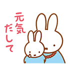 ミッフィーの家族で使えるスタンプ（個別スタンプ：32）