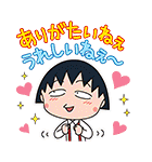 LINE6周年ありがとうスタンプ（個別スタンプ：11）
