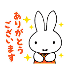 LINE6周年ありがとうスタンプ（個別スタンプ：14）