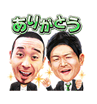 LINE6周年ありがとうスタンプ（個別スタンプ：19）