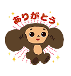 LINE6周年ありがとうスタンプ（個別スタンプ：33）