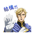 機動戦士ガンダム 鉄血のオルフェンズ（個別スタンプ：20）