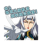機動戦士ガンダム 鉄血のオルフェンズ（個別スタンプ：34）