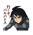機動戦士ガンダム 鉄血のオルフェンズ（個別スタンプ：36）