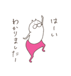 ねこタイツのゆるい敬語 2（個別スタンプ：2）