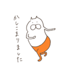 ねこタイツのゆるい敬語 2（個別スタンプ：3）
