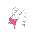 ねこタイツのゆるい敬語 2（個別スタンプ：4）