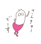 ねこタイツのゆるい敬語 2（個別スタンプ：5）