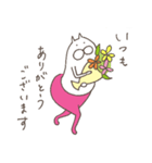 ねこタイツのゆるい敬語 2（個別スタンプ：7）