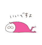 ねこタイツのゆるい敬語 2（個別スタンプ：8）