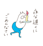 ねこタイツのゆるい敬語 2（個別スタンプ：9）