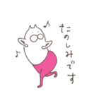 ねこタイツのゆるい敬語 2（個別スタンプ：13）
