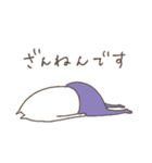 ねこタイツのゆるい敬語 2（個別スタンプ：14）