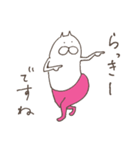 ねこタイツのゆるい敬語 2（個別スタンプ：16）