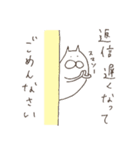 ねこタイツのゆるい敬語 2（個別スタンプ：17）