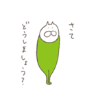 ねこタイツのゆるい敬語 2（個別スタンプ：20）