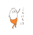 ねこタイツのゆるい敬語 2（個別スタンプ：21）