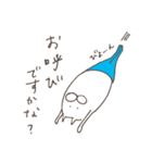 ねこタイツのゆるい敬語 2（個別スタンプ：22）
