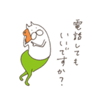 ねこタイツのゆるい敬語 2（個別スタンプ：23）