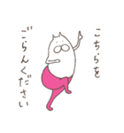 ねこタイツのゆるい敬語 2（個別スタンプ：24）