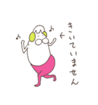 ねこタイツのゆるい敬語 2（個別スタンプ：25）