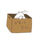 ねこタイツのゆるい敬語 2（個別スタンプ：27）