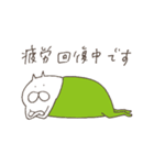 ねこタイツのゆるい敬語 2（個別スタンプ：31）