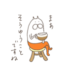 ねこタイツのゆるい敬語 2（個別スタンプ：37）