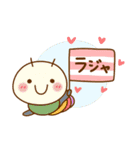 コレ使える♪40選（個別スタンプ：1）
