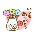 コレ使える♪40選（個別スタンプ：20）