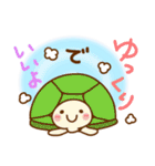 コレ使える♪40選（個別スタンプ：31）