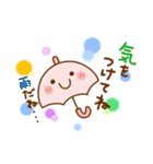 コレ使える♪40選（個別スタンプ：32）