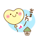 コレ使える♪40選（個別スタンプ：35）