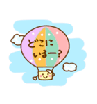 コレ使える♪40選（個別スタンプ：37）