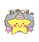コレ使える♪40選（個別スタンプ：39）