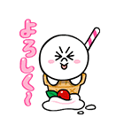 夏のぷにかわ★LINEキャラクターズ（個別スタンプ：3）