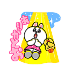 夏のぷにかわ★LINEキャラクターズ（個別スタンプ：12）