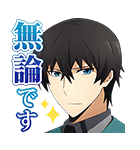 魔法科高校の劣等生（個別スタンプ：2）