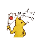 鳥獣ライフ【日常会話の巻】（個別スタンプ：15）