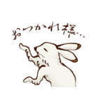 鳥獣ライフ【日常会話の巻】（個別スタンプ：23）