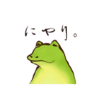 鳥獣ライフ【日常会話の巻】（個別スタンプ：28）