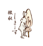 鳥獣ライフ【日常会話の巻】（個別スタンプ：39）