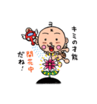 花さか天使テンテンくん2（小栗かずまた）（個別スタンプ：3）