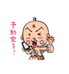 花さか天使テンテンくん2（小栗かずまた）（個別スタンプ：4）
