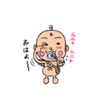 花さか天使テンテンくん2（小栗かずまた）（個別スタンプ：7）
