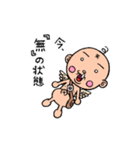 花さか天使テンテンくん2（小栗かずまた）（個別スタンプ：8）